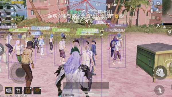 和平精英【星辰】iOS辅助