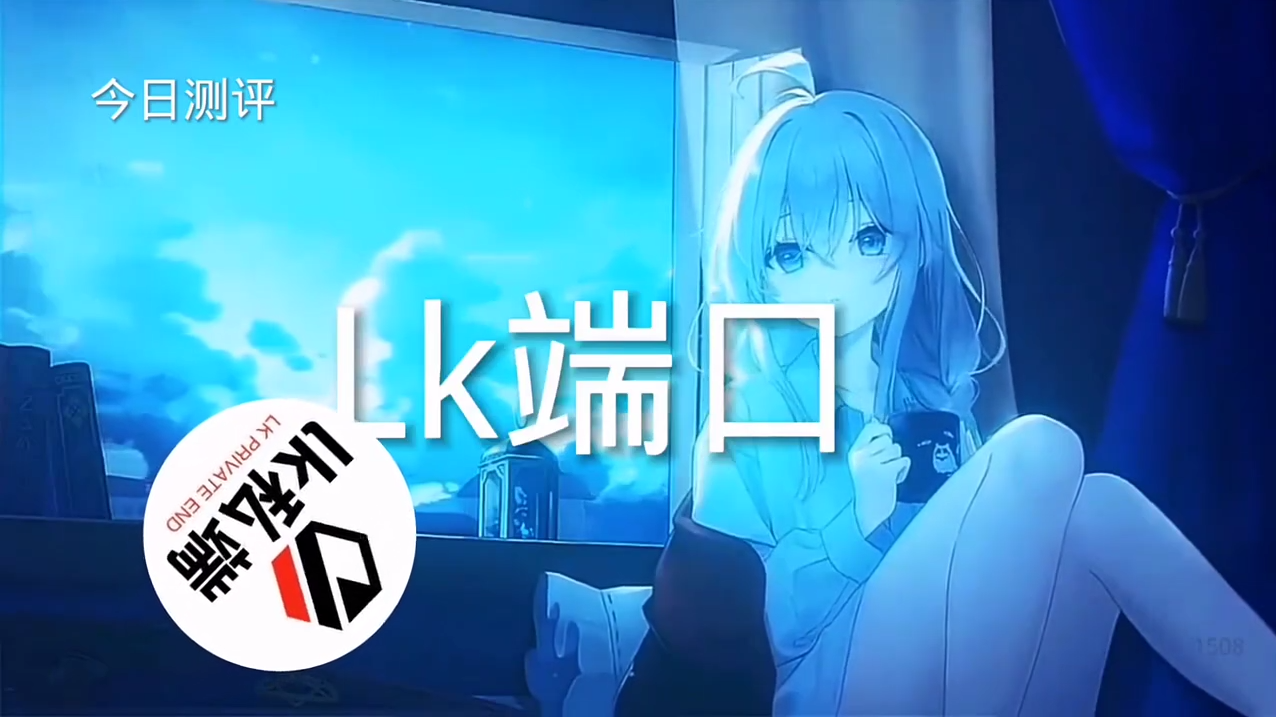 和平精英辅助【ACE闪电容器直装】人物透视 射线方框 锁死自瞄 子弹追踪 物资显示 雷达预警 人物绘制 手持武器